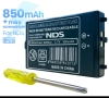 Батерия за Nintendo DS, 850mAh акумулаторна литиево-йонна батерия Комплект инструменти за Nintendo , снимка 1