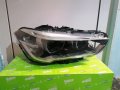 Фарове / Фар за БМВ/BMW Х1/Х3/Х4/Х5/Х6/Х7 BMW /Х1/Х3/Х4/Х5/Х6/X7.​, снимка 7