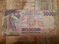Гвинея 5000 франка, снимка 1