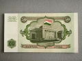 Банкнота - Таджикистан - 50 рубли UNC | 1994г., снимка 2
