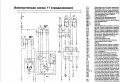 ОПЕЛ 9 модела/1979-1998/- Ръководства за експлоатация и ремонт (на CD), снимка 17
