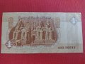 Рядка банкнота 1 паунд ЕГИПЕТ МНОГО КРАСИВА СТИЛНА ИДЕАЛНА ЗА КОЛЕКЦИОНЕРИ 28358, снимка 1