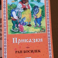 Приказки , снимка 1 - Детски книжки - 44104083