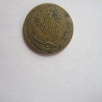 100 пара 1926 Османска турска монета, снимка 6 - Нумизматика и бонистика - 35218341