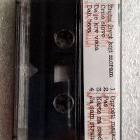 Аудио касетки сръбско, снимка 6 - Аудио касети - 38820630