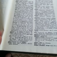 Българи-английски речник, снимка 3 - Чуждоезиково обучение, речници - 33256982