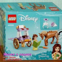 Продавам лего LEGO Disney Princes 43233 - Каретата на Бел, снимка 2 - Образователни игри - 44134433