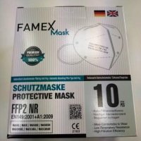 Защитна маска за лице Famex Mask FFP2 NR, снимка 2 - Други - 32591071
