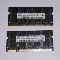 RAM памет за лаптоп 2 по 1GB, снимка 1 - RAM памет - 37892775