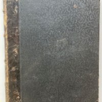 Мопасан, том 4/5 1929, снимка 4 - Художествена литература - 32745307