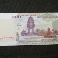 Банкнота Камбоджа - 11432, снимка 1 - Нумизматика и бонистика - 27641892