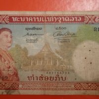 Банкнота 500 кипа Лаос, снимка 1 - Нумизматика и бонистика - 39520110