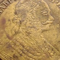 Месингов пендар накит 1905г. Александър втори Руски император 41575, снимка 2 - Антикварни и старинни предмети - 43029637