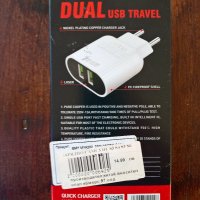 EMY MY-A202 DUAL USB TRAVEL CHARGER 2.4A С IPHONE КАБЕЛ (БЯЛ), снимка 5 - Оригинални зарядни - 34788261