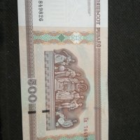 Банкнота Беларус - 11371, снимка 4 - Нумизматика и бонистика - 27642584
