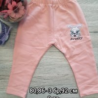 За момчета и момичета , снимка 5 - Панталони и долнища за бебе - 26446212