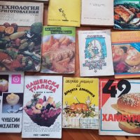 Лот кулинарни книги- 20 броя, снимка 4 - Колекции - 43851591