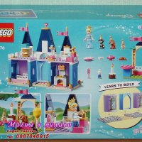 Продавам лего LEGO Disney Princes 43178 - Празненството в замъка на Пепеляшка, снимка 2 - Образователни игри - 27748649