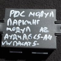 PDC Модул Парктроник Ауди А6 - А4 - А8 - VW Пасат 5 N, снимка 5 - Части - 38653383