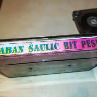 SABAN SAULIC-КАСЕТА 0605222005, снимка 5 - Аудио касети - 36679190