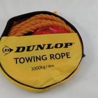 въже за теглене 3т, 4м, Dunlop, ново, внос от Белгия, снимка 1 - Аксесоари и консумативи - 26950049