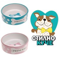 Керамична купа за домашен любимец с надпис "PRINCE" Керамични купи за куче/коте с надпис "ПРИНЦ", снимка 2 - За кучета - 38738818