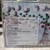 Слави Трифонов и Куку-бенд-Франция здравей , снимка 2 - CD дискове - 43633548
