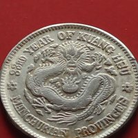 РЕПЛИКА КОПИЕ на стара сребърна Китайска монета перфектно състояние за КОЛЕКЦИОНЕРИ 41441, снимка 4 - Нумизматика и бонистика - 43192882
