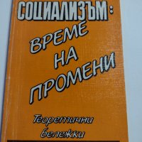  Стари книги,сп.Криле, снимка 1 - Художествена литература - 35546832