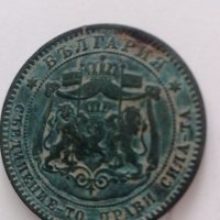 10 стотинки 1881 , снимка 2 - Нумизматика и бонистика - 43955261