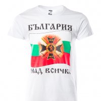 Нова мъжка тениска с дигитален печат България над всичко, знаме, снимка 7 - Тениски - 28079856