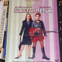 Филми ДВД-бг.суб Колекция , снимка 7 - DVD филми - 33314159