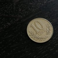 Монета - Албания - 10 леке | 1996г., снимка 1 - Нумизматика и бонистика - 28298864