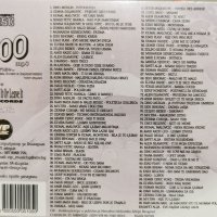 100 MP3 Хитове от Сърбия и Босна и Херцеговина, Част 1, снимка 2 - CD дискове - 38728304
