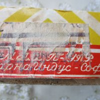 Кутийка за бонбони"Валда" от 1956 г., снимка 4 - Антикварни и старинни предмети - 40531764