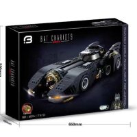 Конструктор колата на Батман - Батмобил batmobile, снимка 1 - Конструктори - 43517830