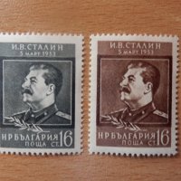 Сталин 1953г. траурни, снимка 1 - Филателия - 36608308