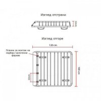 Стоманен Багажник за Покрив 2240 120X100 cm, снимка 4 - Аксесоари и консумативи - 33287663