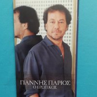 Γιάννης Πάριος(Giannis Parios) - 2010 - Ο Ερώτίκος (6CD) Гръцка музика, снимка 1 - CD дискове - 36989128