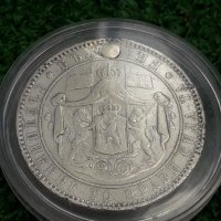 рядката сребърна монета от 5 лева 1884г., снимка 7 - Нумизматика и бонистика - 43534974
