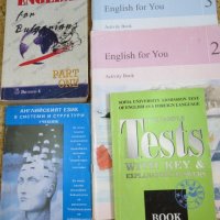 Сугестопедични учебници английски език, снимка 2 - Чуждоезиково обучение, речници - 28832750