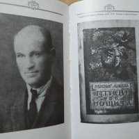 Поезия. Николай Лилиев 1986 г., снимка 4 - Художествена литература - 27243046