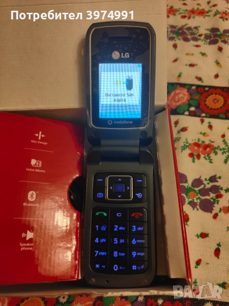 LG KP230, снимка 1