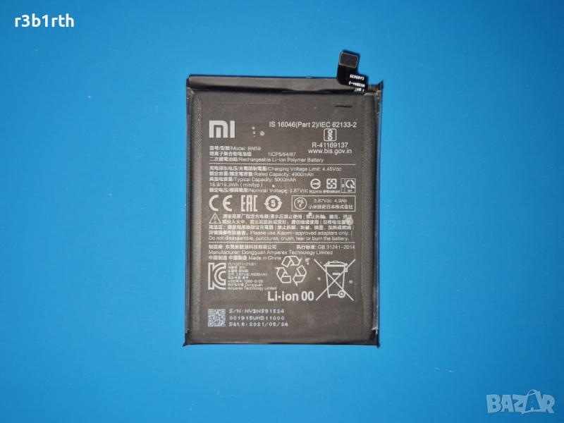 Xiaomi Redmi Note 10S - Батерия, оригинална, снимка 1