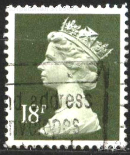 Клеймована марка Кралица Елизабет II от Великобритания, снимка 1