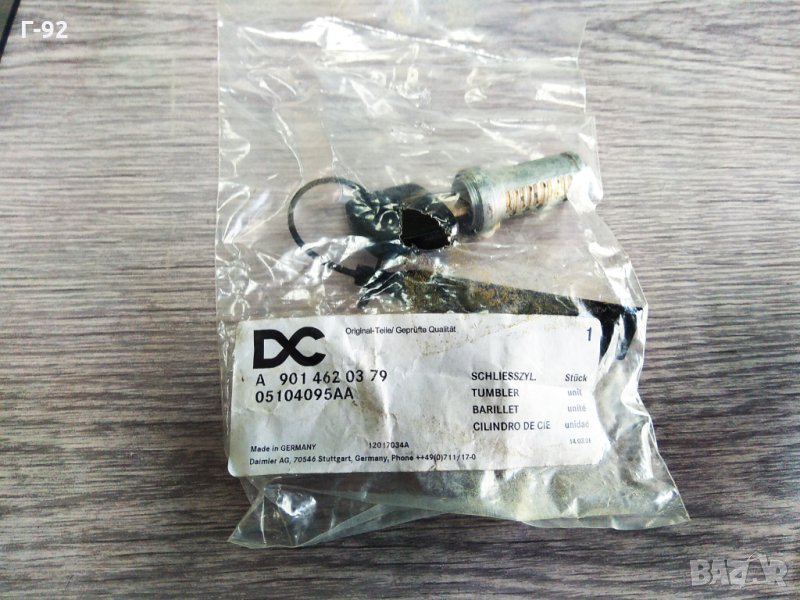 A9014620379**NEU**MERCEDES-BENZ**LKW**Заключващ патрон**, снимка 1