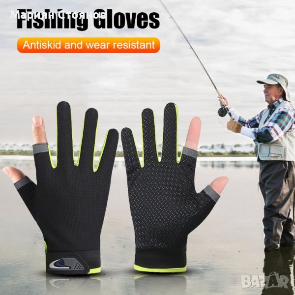 Ръкавици за риболов колоездене спортни летни противоплъзгащи риболовни, снимка 1