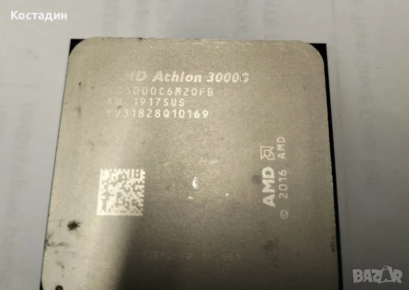 Процесор AMD Ryzen 3000G, снимка 1
