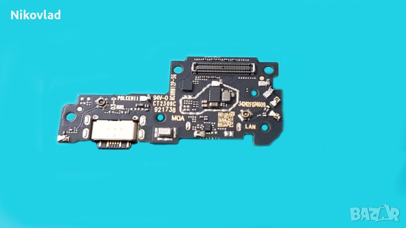 Блок захранване Xiaomi Poco X5 Pro, снимка 1