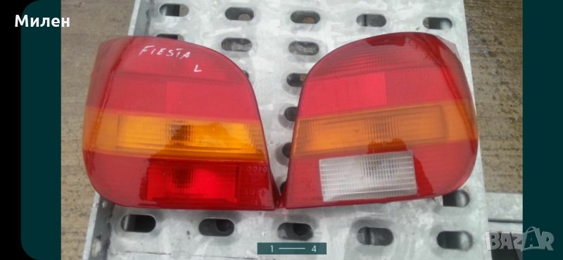 Форд Фиеста. 1989-1998 Година. 2 Броя Стопове.Оригинални. Ford Fiesta. , снимка 1
